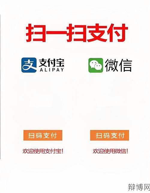 3月1日微信支付宝收款受限应急指南,怎么办？-辩博网