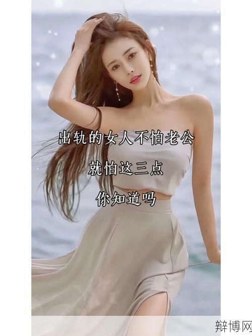 女人不怕粗短头发的意思是什么？-辩博网