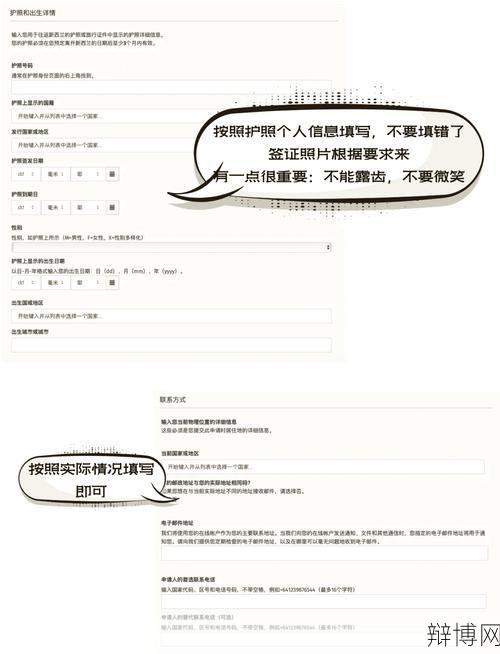 新西兰最新移民政策有哪些要点？申请条件及流程详解-辩博网