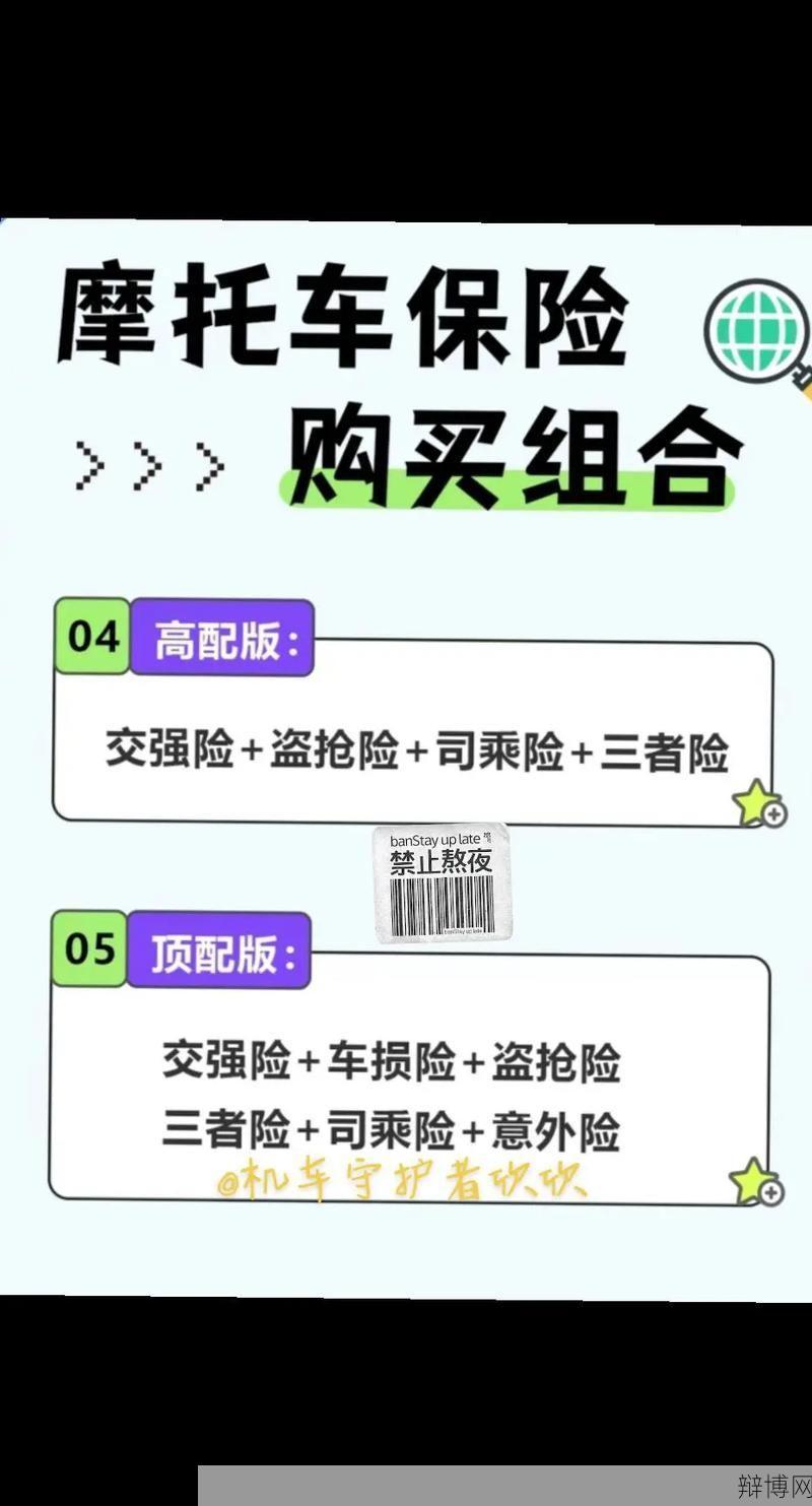 买卖二手摩托车需要注意哪些事项？法律解读-辩博网