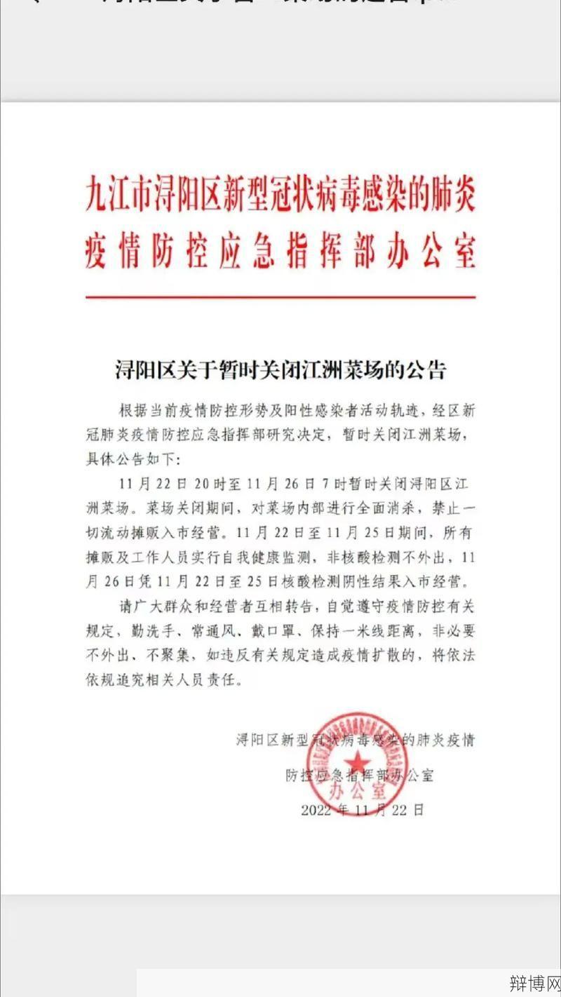 取消全民核酸是真的吗，政策解读-辩博网