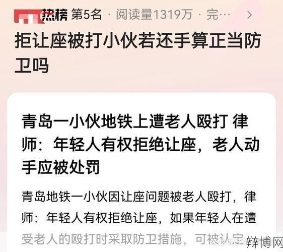 90岁大爷放火被判缓刑，道德与法律如何平衡？-辩博网