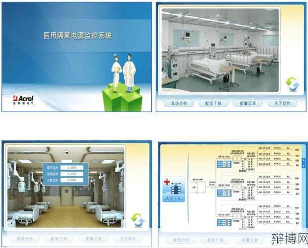 隔离查询系统使用方法及常见问题处理-辩博网