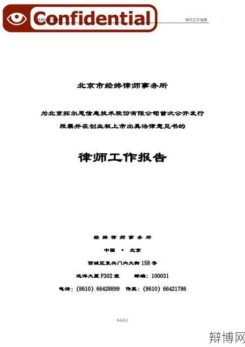 司机状告滴滴封号事件始末与法律分析-辩博网