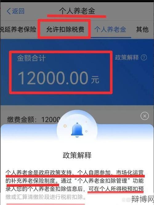 重庆养老金调整方案出炉，退休人员福利提高-辩博网