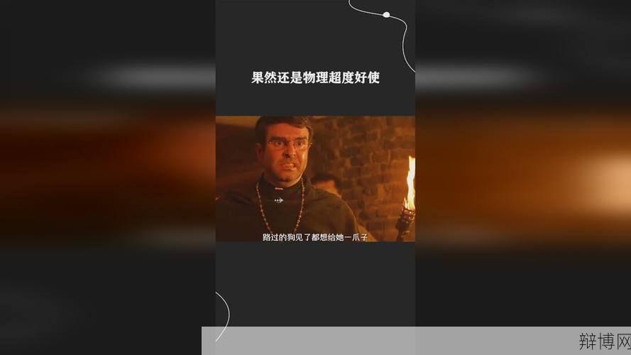 已满十八岁带纸巾含义揭秘：应对方法有哪些？-辩博网