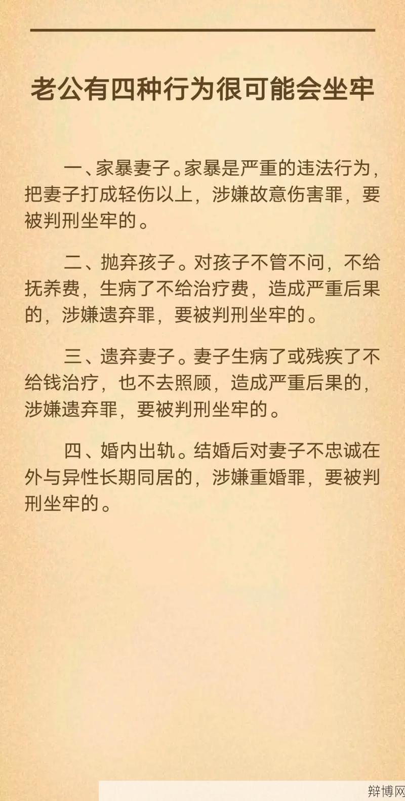 把自己的老婆让给别人，这种行为是否合法？-辩博网