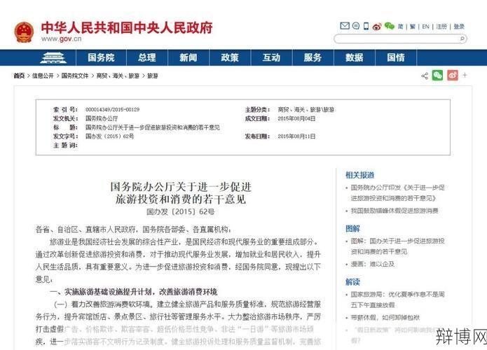 多省推行2.5天假政策，对企业有何影响？-辩博网