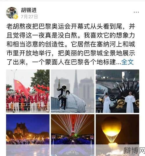 胡锡进是什么级别的干部？其在媒体圈的地位如何？-辩博网