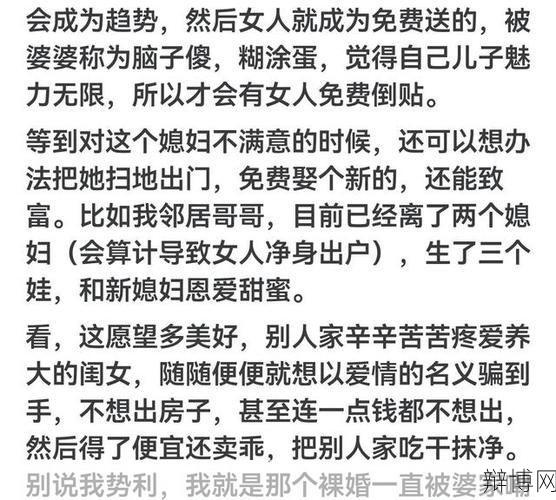 取消彩礼会成为社会趋势吗？专家如何看待这一问题？-辩博网