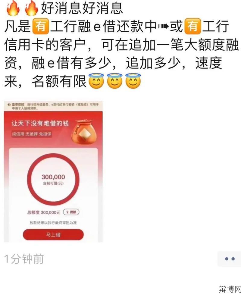 工商银行信用卡年费是多少？如何申请免年费信用卡？-辩博网