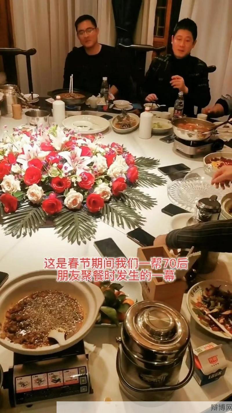 如何避免几家一起乱弄的尴尬场面？家庭聚会注意事项-辩博网