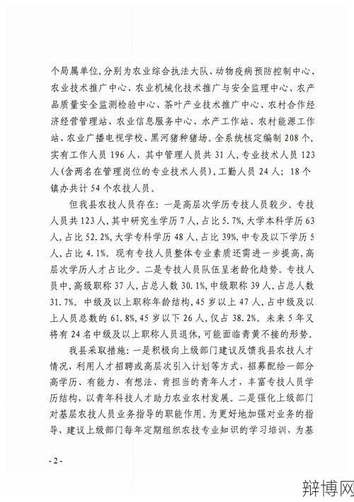 中国政治协商制度优势分析如何在政治协商中发挥作用？-辩博网