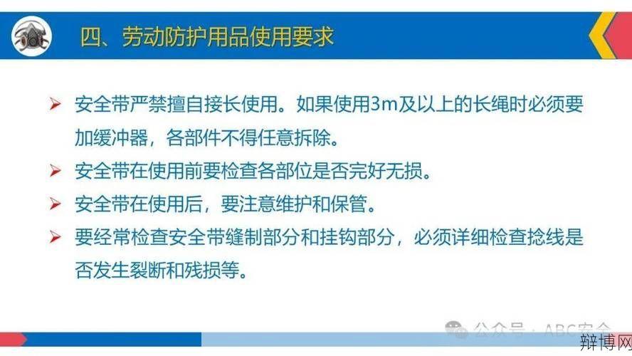 特种劳动防护用品哪里购买？需要注意哪些标准？-辩博网