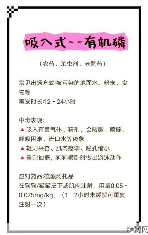 夫夫投毒事件始末，如何防范类似事件？-辩博网