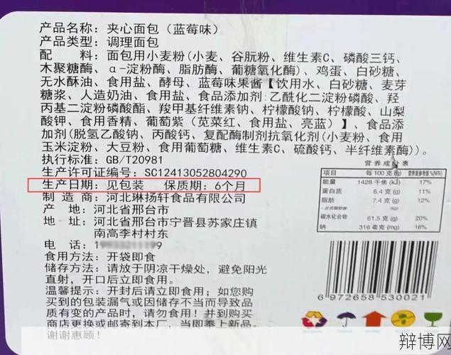 食品包装材料标准，如何保障食品安全？-辩博网