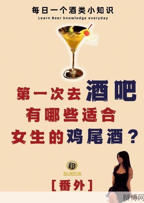 女生去酒吧被拦下原因是什么？如何证明年龄？-辩博网