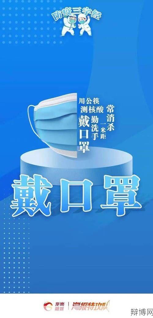 做核酸没带身份证怎么办？如何快速解决问题？-辩博网