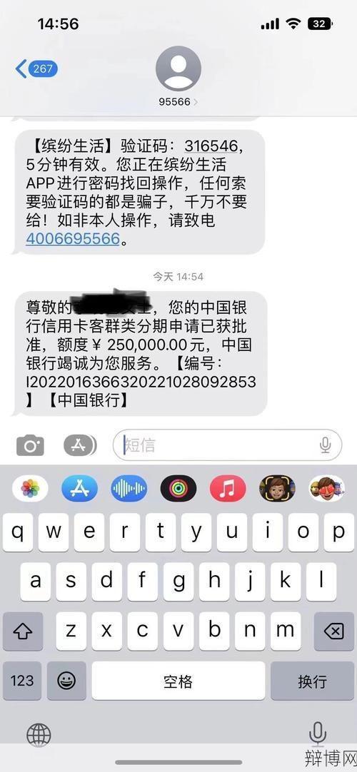 中国建设银行主页有哪些功能？如何使用？-辩博网