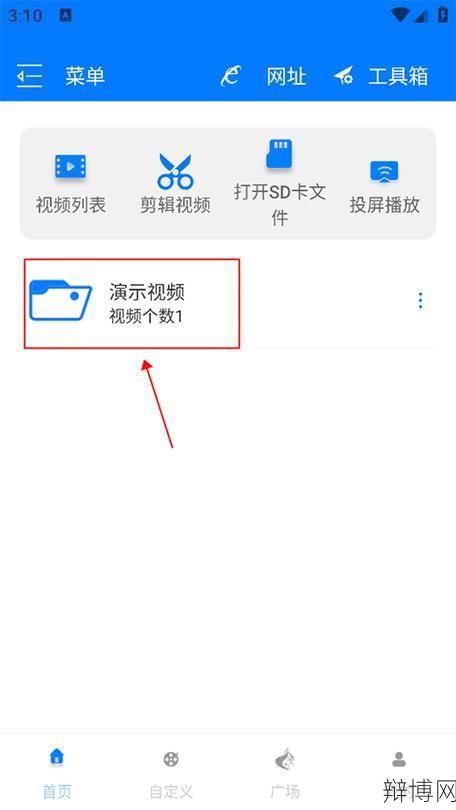 下载专用播放器哪个最好用？如何选择适合自己的播放器？-辩博网