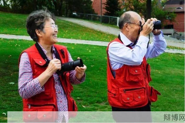 老年人旅行社如何选择？哪些服务更适合老年人？-辩博网