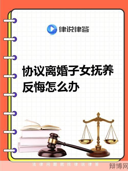 离婚后与老母过夫妻生活有何法律后果？如何处理？-辩博网