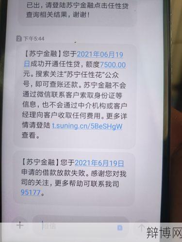 不审核直接放款1000元，真的可靠吗？-辩博网