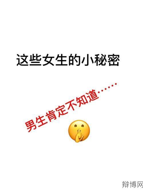 偷看美女背后隐藏的心理学秘密是什么？-辩博网