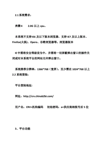 华润万家供应商如何申请，有哪些条件？-辩博网