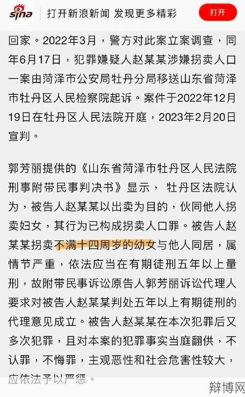 吴亦凡被判几年，案件有何影响？-辩博网