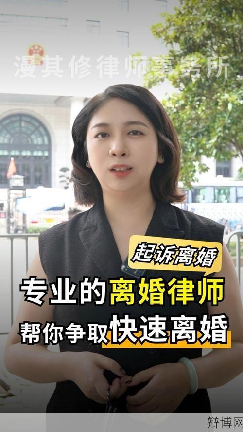 深圳离婚律师谁最厉害？专业能力与口碑评价-辩博网