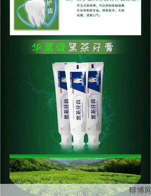 华莱黑茶加盟费用详情：投资回报分析？-辩博网