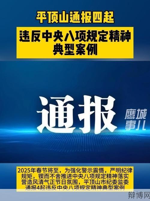 郏县疫情最新消息发布，防控措施有哪些？-辩博网