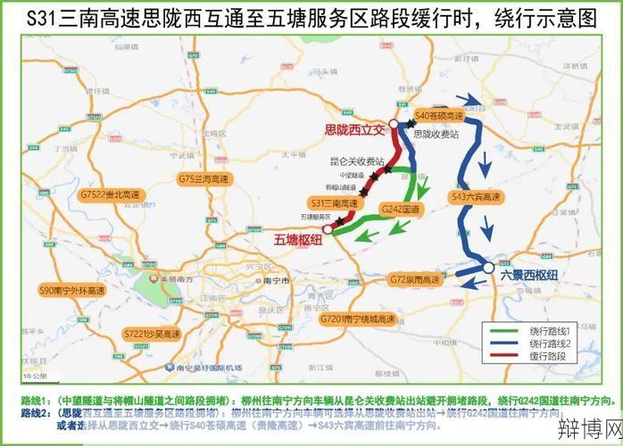 7月20日高速免费政策解读，哪些路段受影响？-辩博网