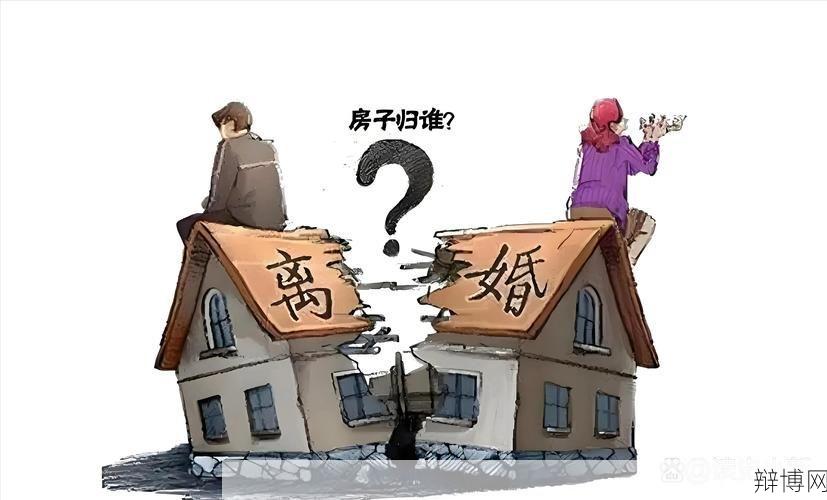 离婚太久与母亲同住是否合适？如何调整生活状态？-辩博网