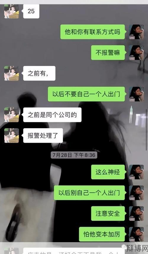 男子连捅前女友20多刀获刑案解析-辩博网