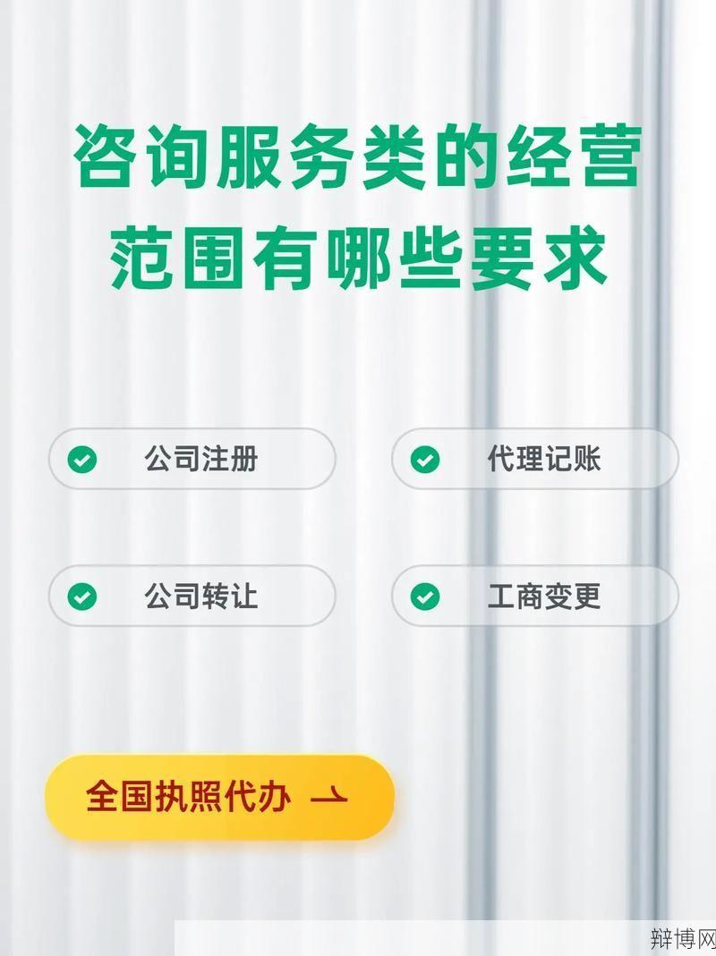 网络技术有限公司业务范围有哪些？如何选择优质服务？-辩博网