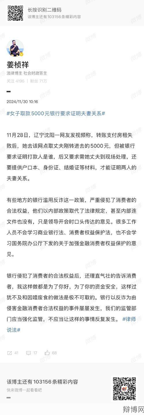 对他人泼粪犯法吗？法律解读与案例分析-辩博网