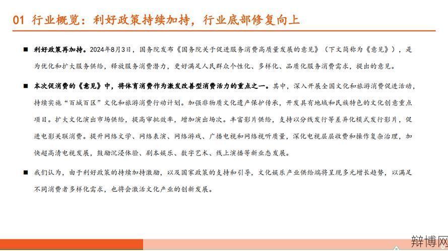 传媒公司具体做什么？行业揭秘及前景分析-辩博网