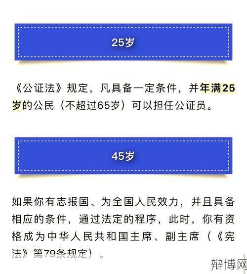 多大年龄算儿童？相关法律规定有哪些？-辩博网