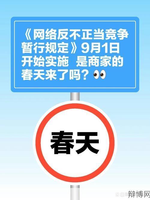 网络游戏管理暂行办法实施细节是什么？-辩博网