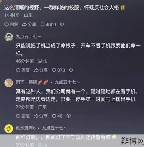 学生斑马线被撞飞事件背后，如何保障校园周边交通安全？-辩博网