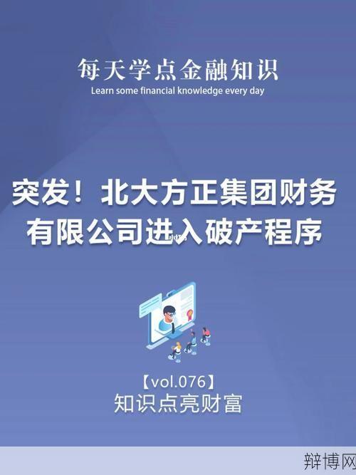 北大方正物产公司介绍，如何加入北大方正物产？-辩博网