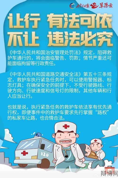 把车开到无人区，如何确保安全与合规？-辩博网