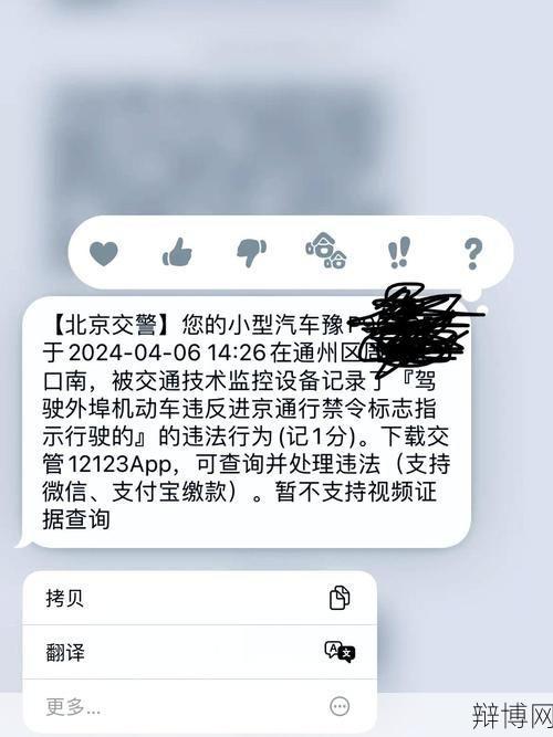 疫情期间北京进出规定有哪些？需要注意什么？-辩博网