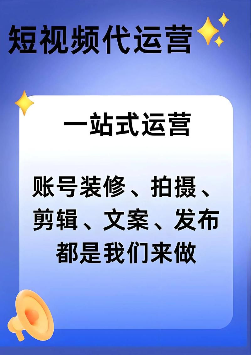 5G短视频运营咨询 冠宇传媒靠谱