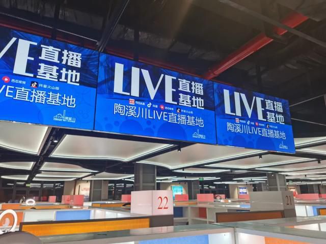 唐河县5g短视频运营中心 网红卵化基地