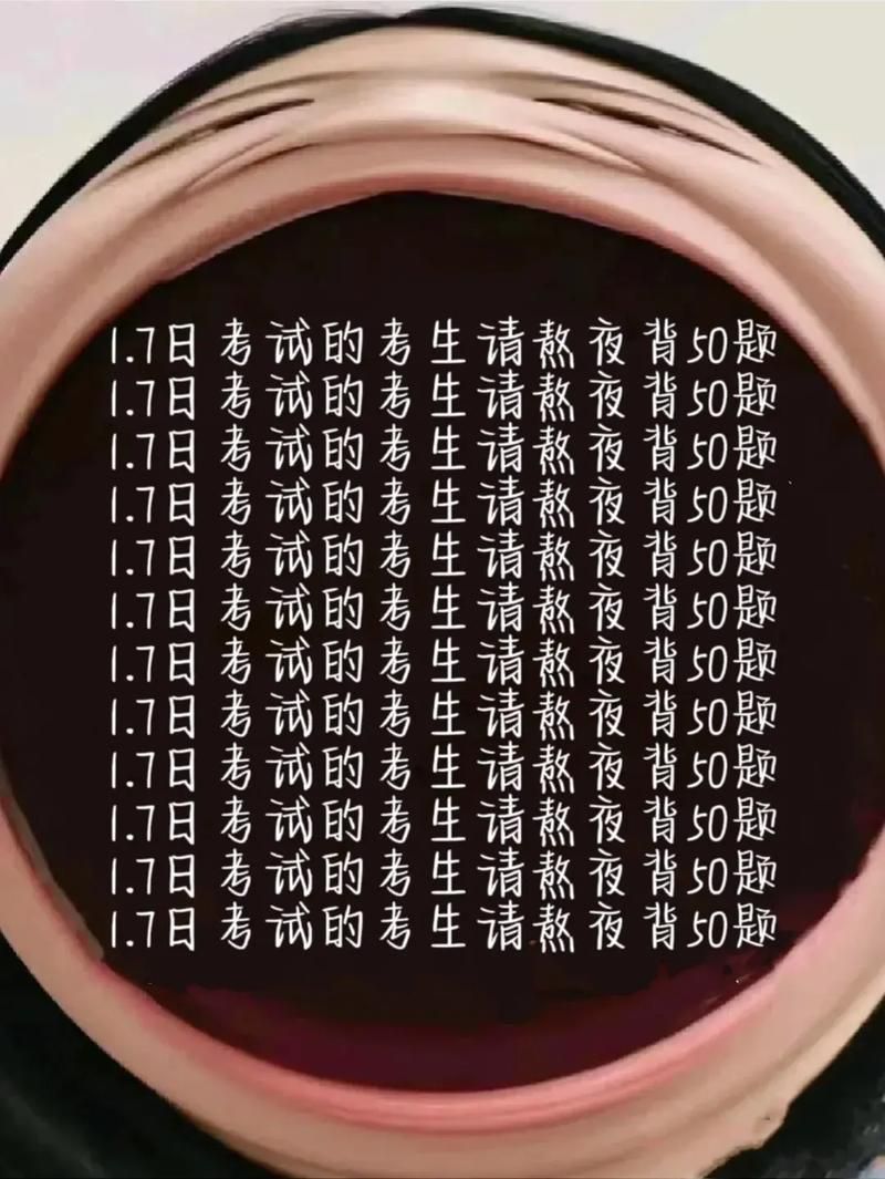 腾讯qq短视频线上创作者运营岗面试邀请