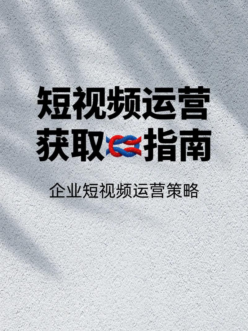 制造业短视频代运营宣传片拍摄