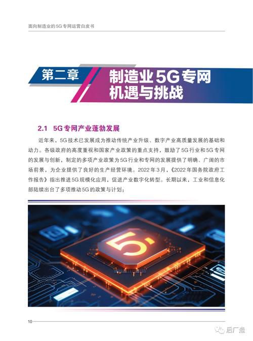5G短视频运营只选 冠宇传媒更好